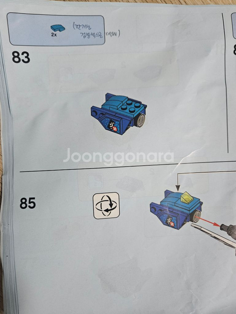 (정품)레고닌자고 71711 제이의사이버드래곤--5