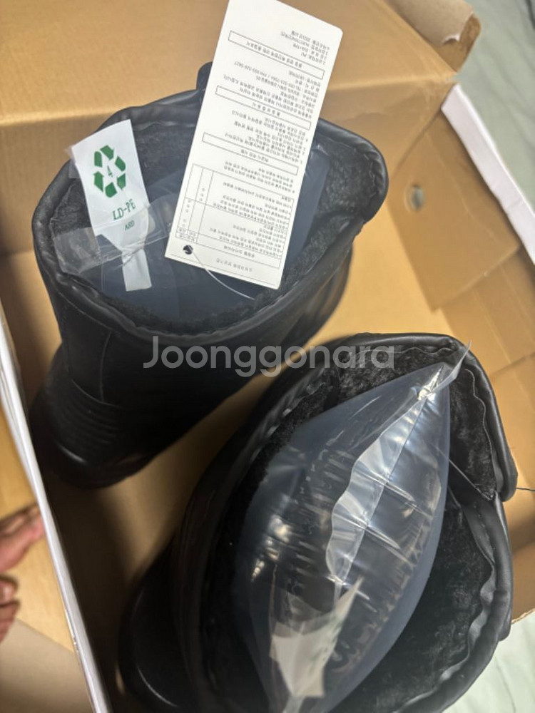 270mm방한부츠 작업용 및 바이크 기타 등등--4
