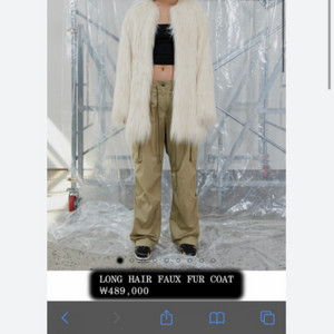 에스이오 LONG HAIR FAUX FUR COAT