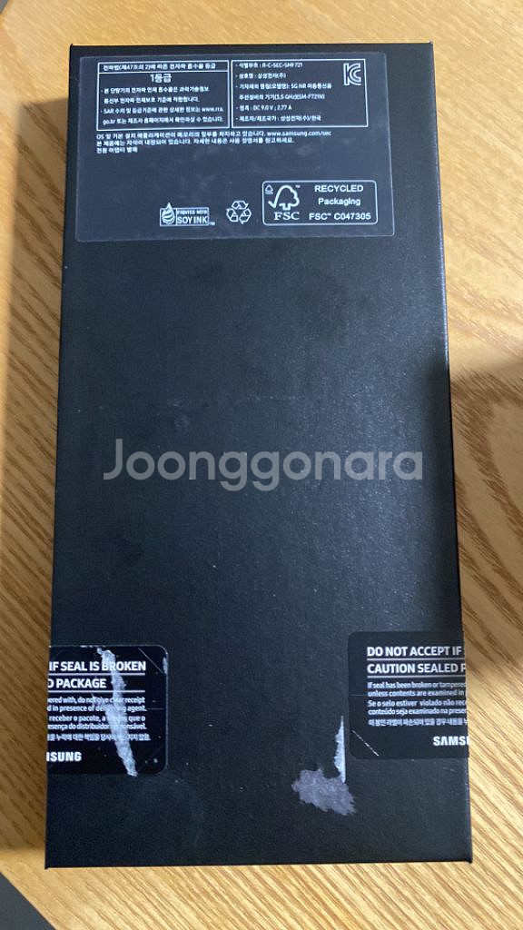 갤럭시 Z flip 4 256GB (비포스크 버전)--3