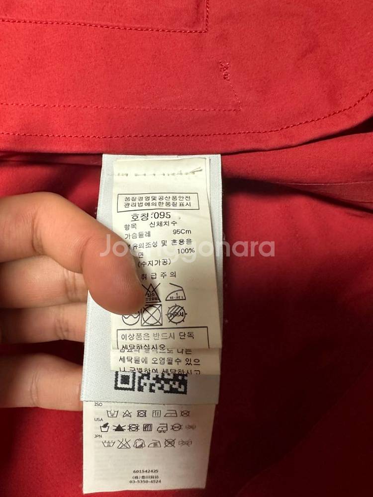 스톤아일랜드 레드고스트피스 퍼포먼스 바람막이--2