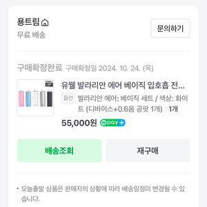 에어 화이트