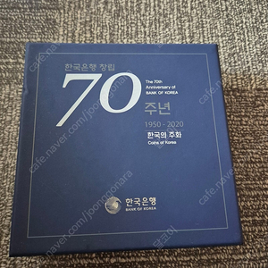 70주년주화