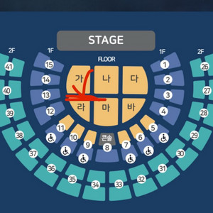 로드투킹덤 콘서트 1층 일요일 막콘 2연석 티켓 양도