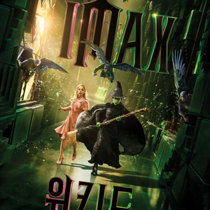 CGV IMAX 아이맥스 특별관 2인예매 빠른답변