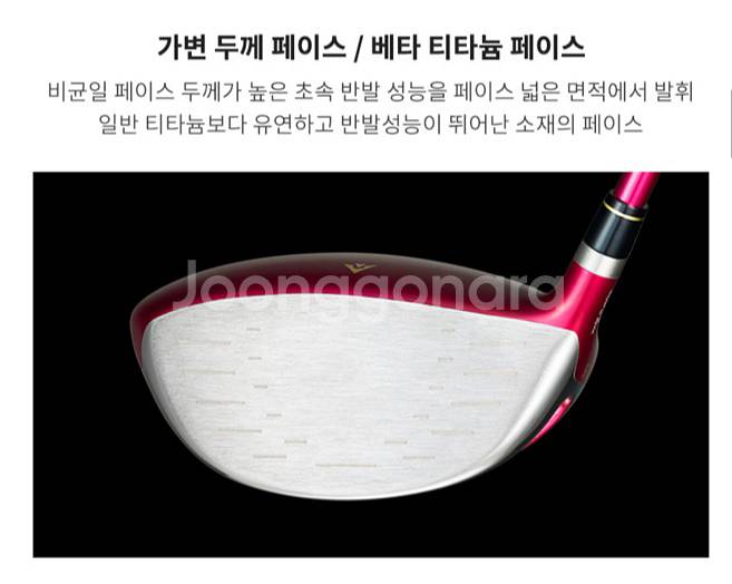 혼마 베레스 키와미6 여성 드라이버--3