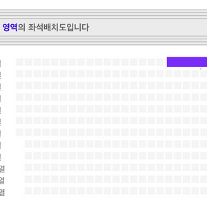 영탁 안동 12월 15일 2구역 1열