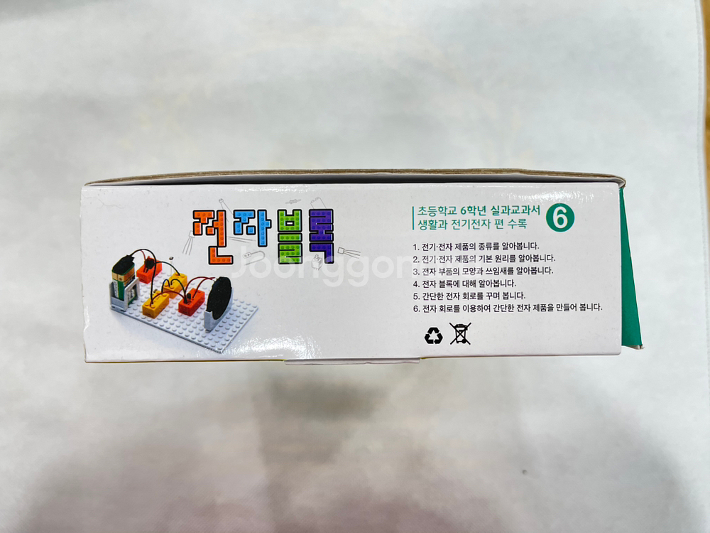 [새제품] 6학년 초등학교용 전자블록교구--2