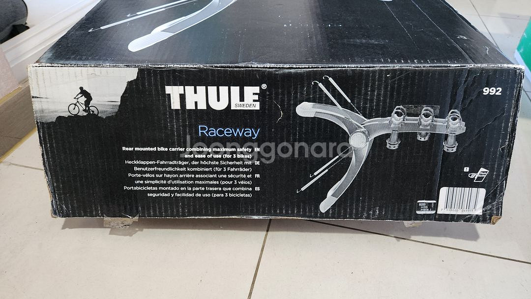 툴레 992 자전거 3대 차량장작 캐리어 와 번호판--4