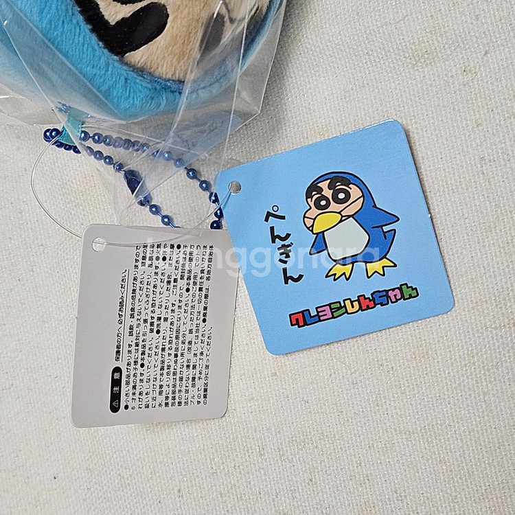 크레용신짱 짱구 펭귄 코스튬 마스코트 홀더 인형 키링--1