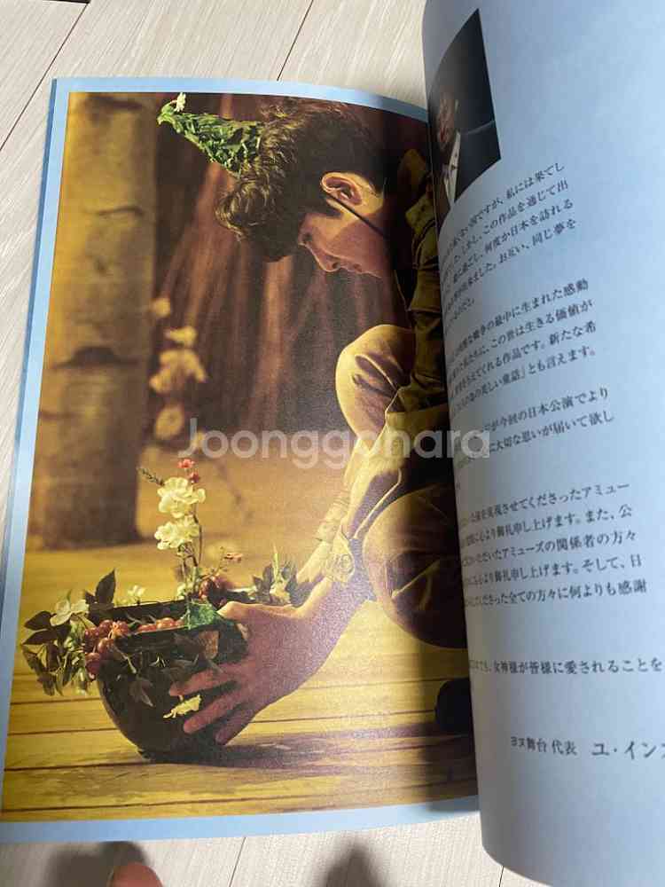 2015여신님이보고계셔 일본공연--1