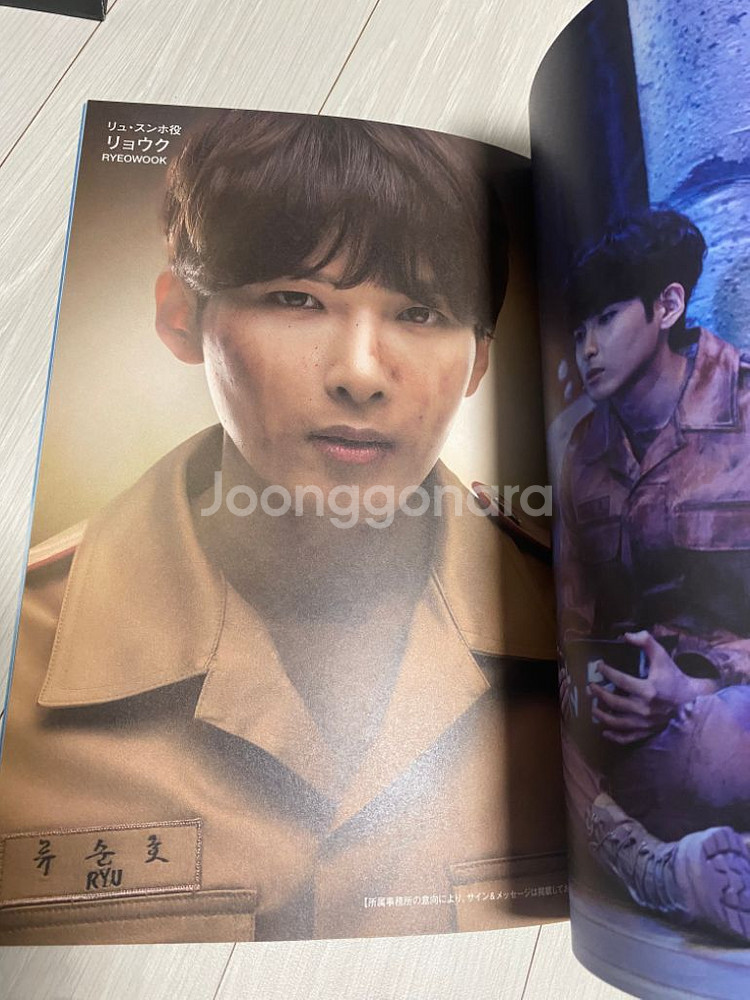 2015여신님이보고계셔 일본공연--3