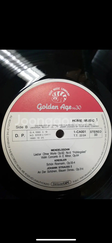 LP Golden Age big 30 전6박스세트30장--5