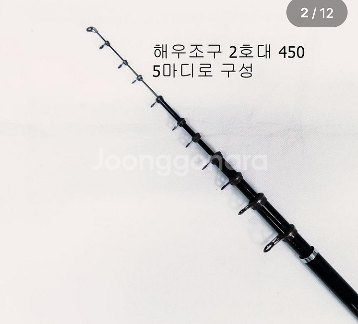 해우2호대450 카본릴찌낚시대,카고대+3000번릴+릴줄--1