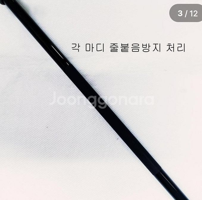 해우2호대450 카본릴찌낚시대,카고대+3000번릴+릴줄--2