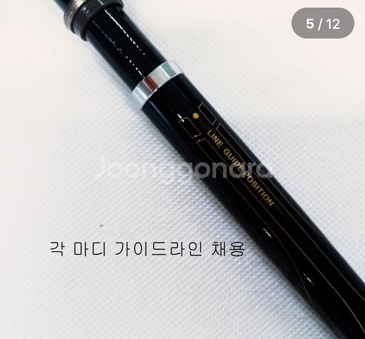 해우2호대450 카본릴찌낚시대,카고대+3000번릴+릴줄--4