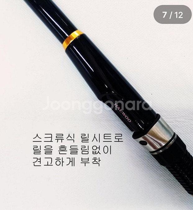 해우2호대450 카본릴찌낚시대,카고대+3000번릴+릴줄--5