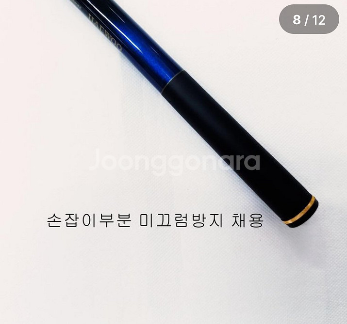 해우2호대450 카본릴찌낚시대,카고대+3000번릴+릴줄--6