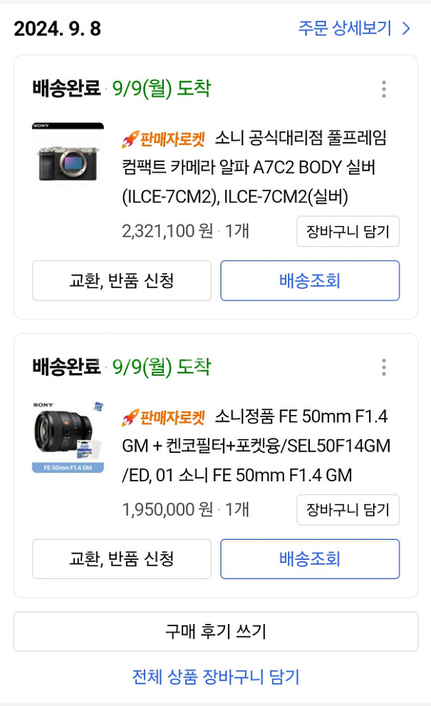 a7c2 실버 + 50.4gm--8