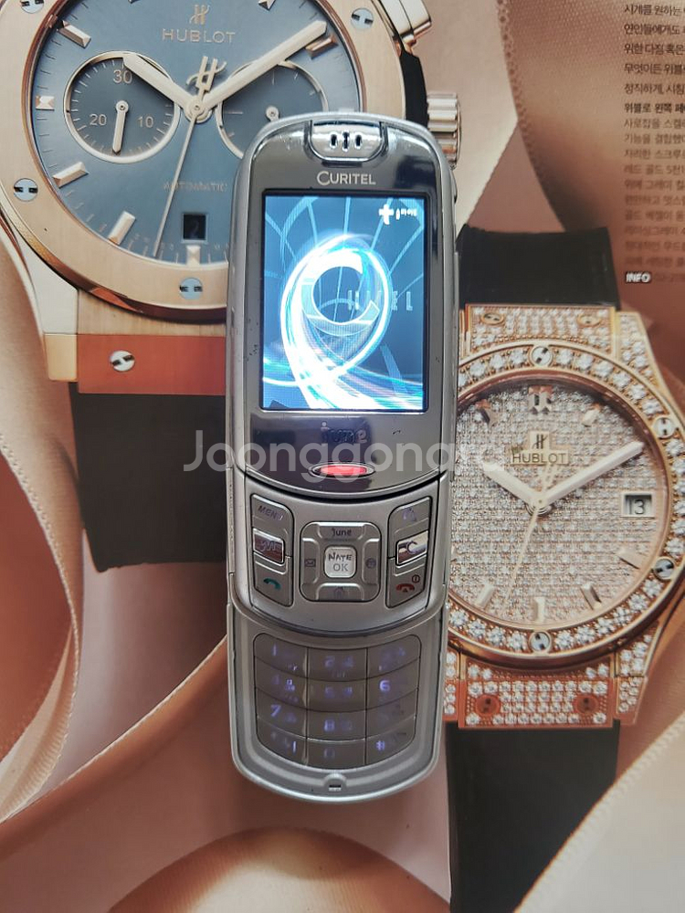 올드폰 큐리텔 PT-S110 레드로--5