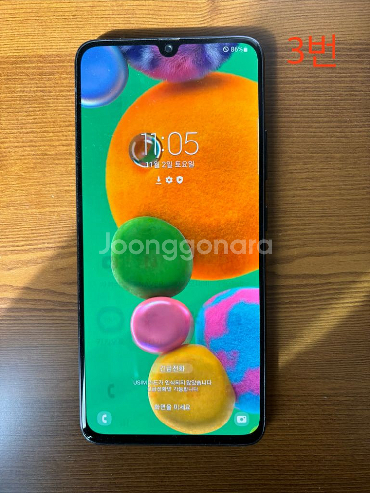 갤럭시A90 블랙 128G 서브용 게임용 퀵용 배달용--4