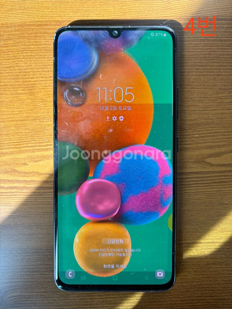갤럭시A90 블랙 128G 서브용 게임용 퀵용 배달용--6