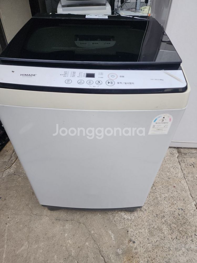 통돌이 세탁기.16키로--1