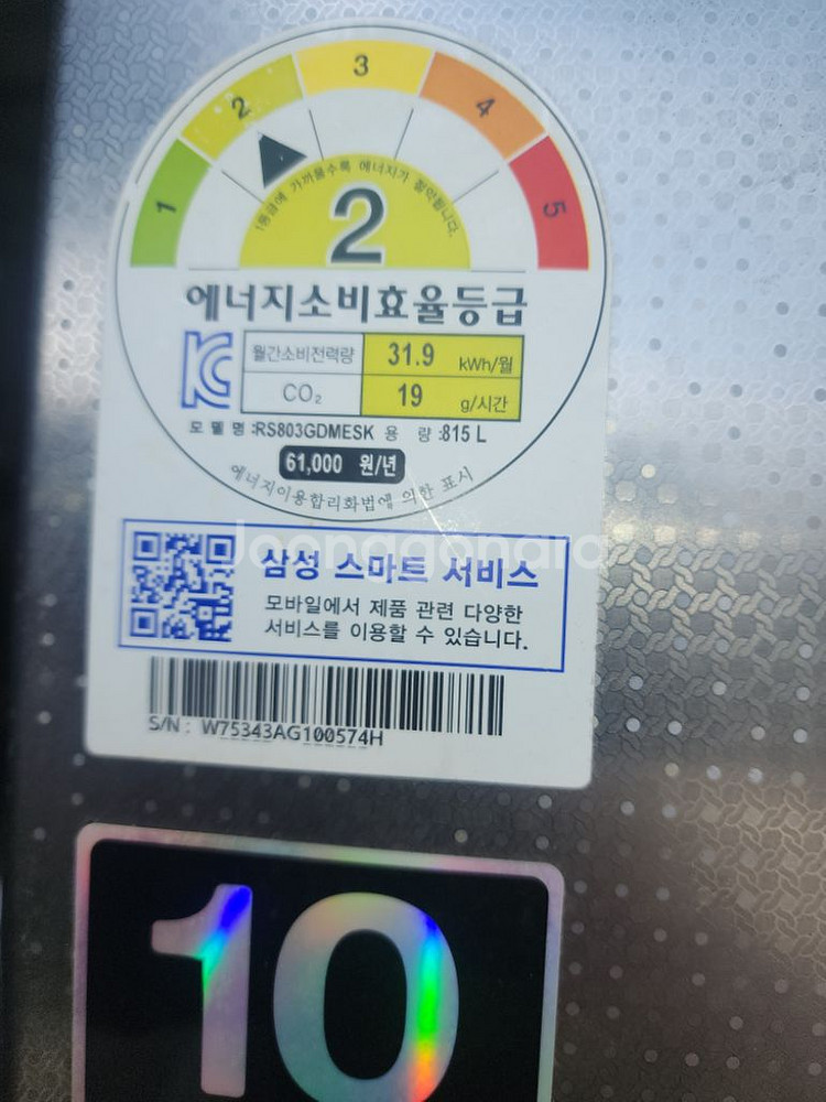 삼성 김치 냉장고 양문--1