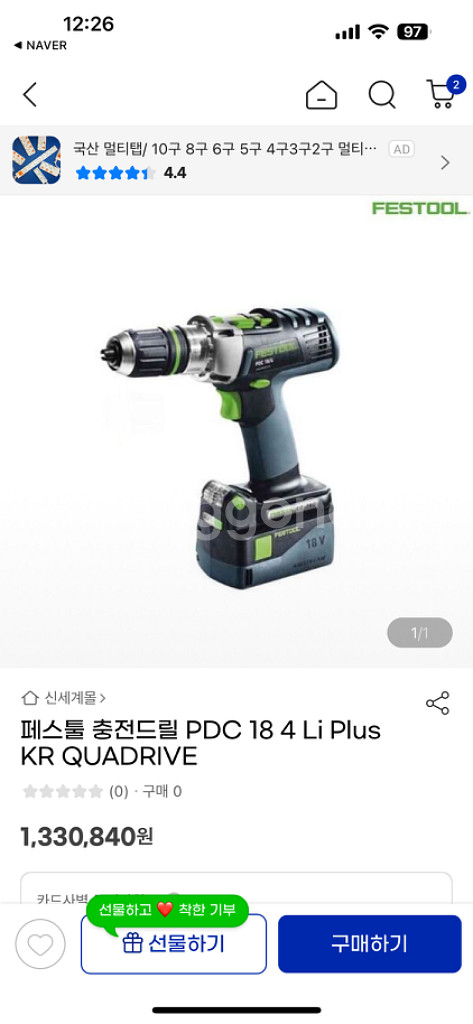페스툴 PDC 18/4 Li-plus KR 충전드릴--3