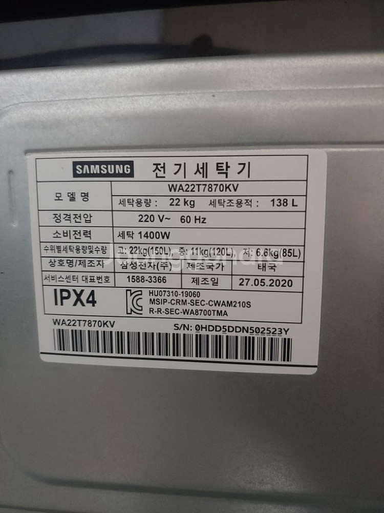 삼성 액티비워시 22kg wa22t7870kv판매합니다--5