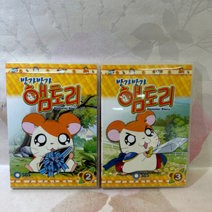 DVD 방가방가 햄토리 Vol2,3, 총2개,2002년