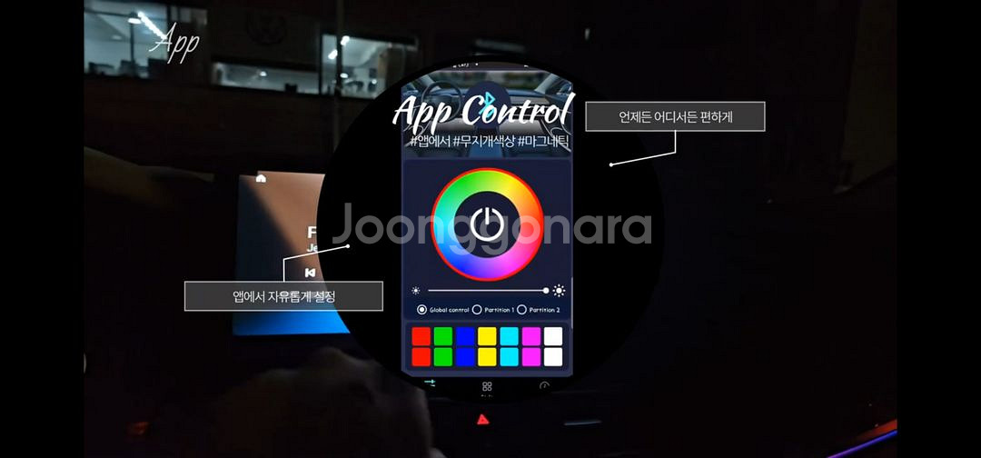 bmw올인원 엠비언트 led공조기 기어너브--4