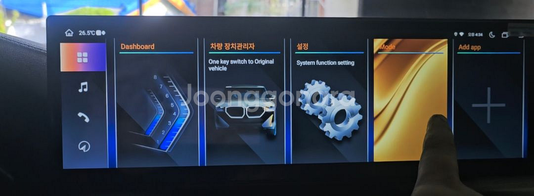 bmw코딩 올인원 엠비언트 기어너브 라이트 올튜닝--1