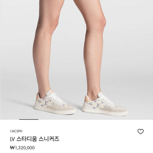 루이비통 여성 LV 스타디움 스니커즈