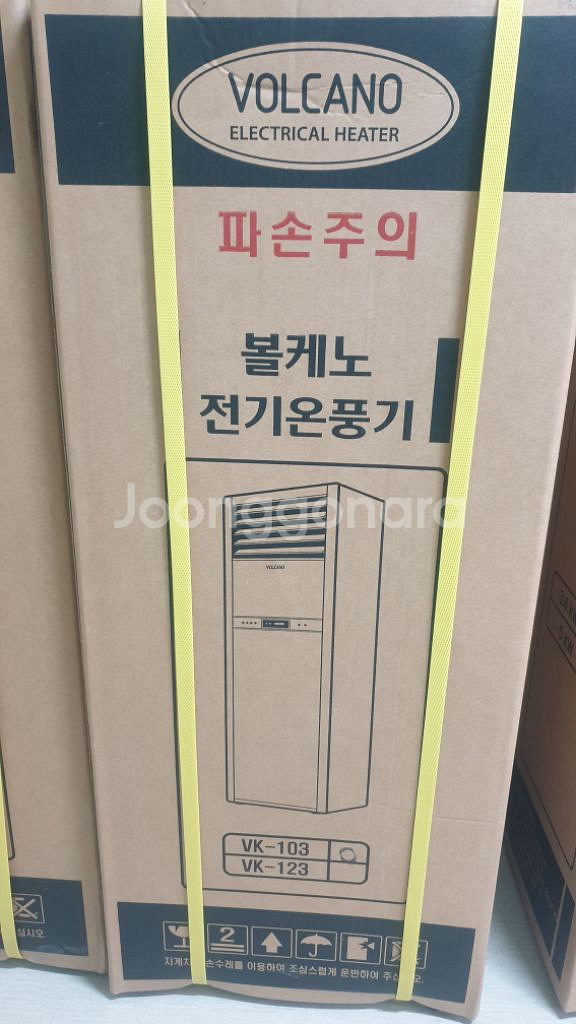 전기온풍기 10평, VK-103 / 볼케이--1