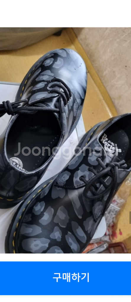 닥터마틴 구두--1