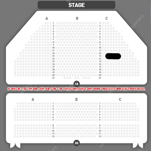 (1/5 일요일)뮤지컬 알라딘 김준수 1층 VIP 연석