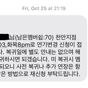 컬컴 70회 양도합니다