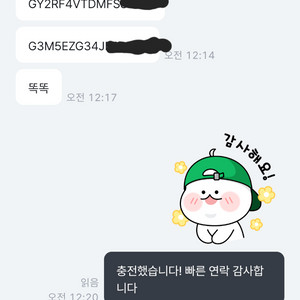 [매입] 85% 구글 기프트카드