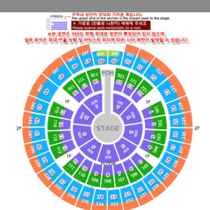 성시경 연말콘서트 막콘판매합니다