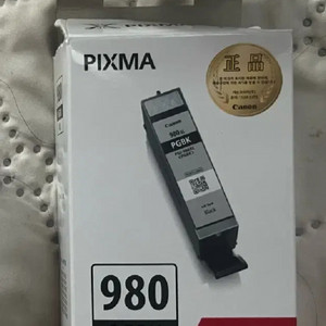 캐논 pixma 980 PGBK XL 정품 잉크