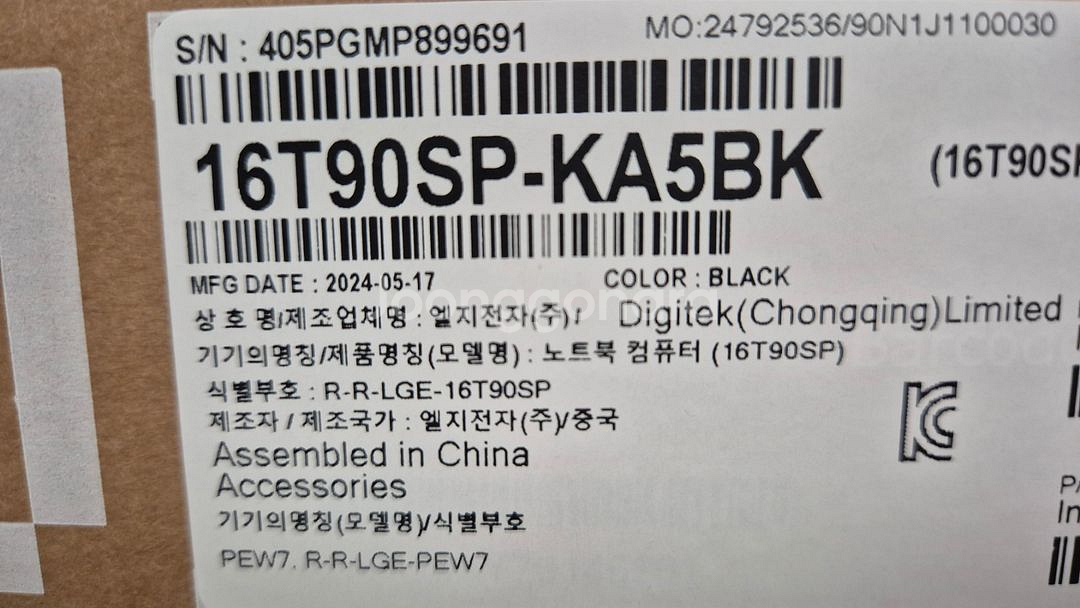 2024년 LG 그램 Por 360 16인치 울트라5--1