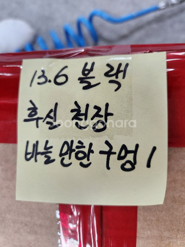 쿠디 에어텐트 13.6블랙--1