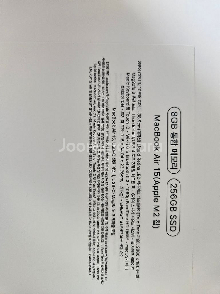 맥북에어 m2 15 256gb--6