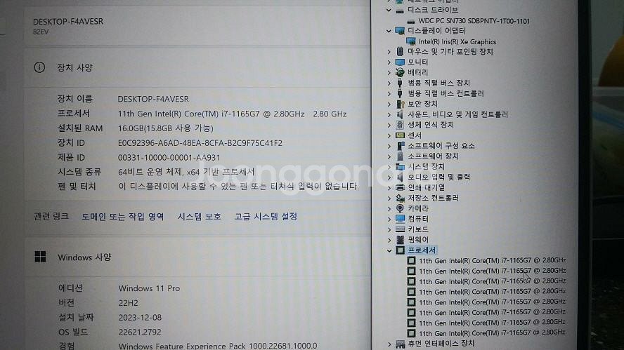 레노버 YOGA 슬림7i 화이트 노트북/i7,카본--8