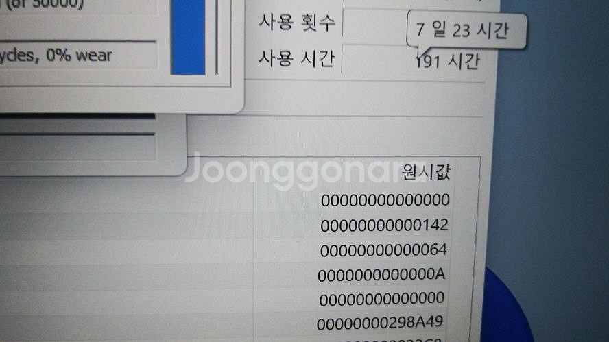 레노버 YOGA 슬림7i 화이트 노트북/i7,카본--7