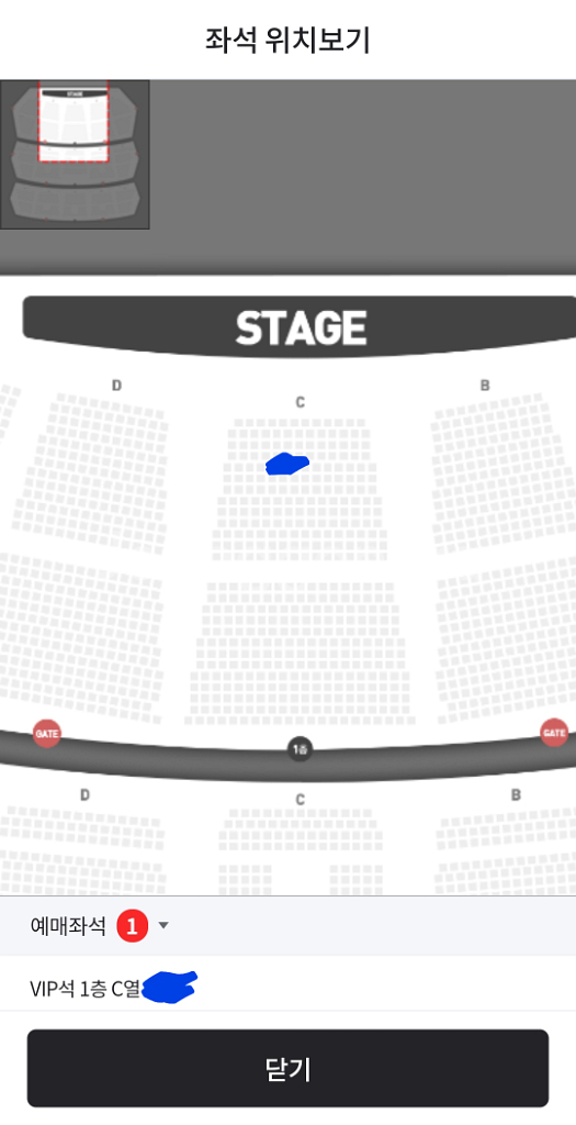 소향 콘서트 VIP석 명당자리 최저가 양도--1