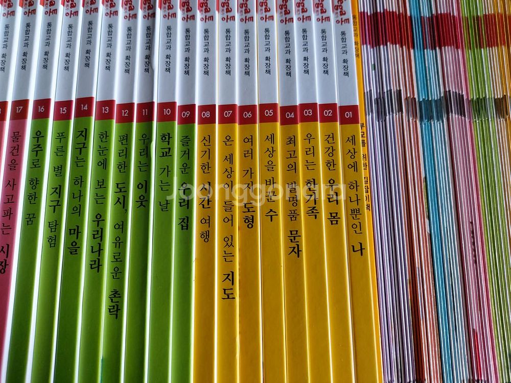 통합교과확장책메가통--4
