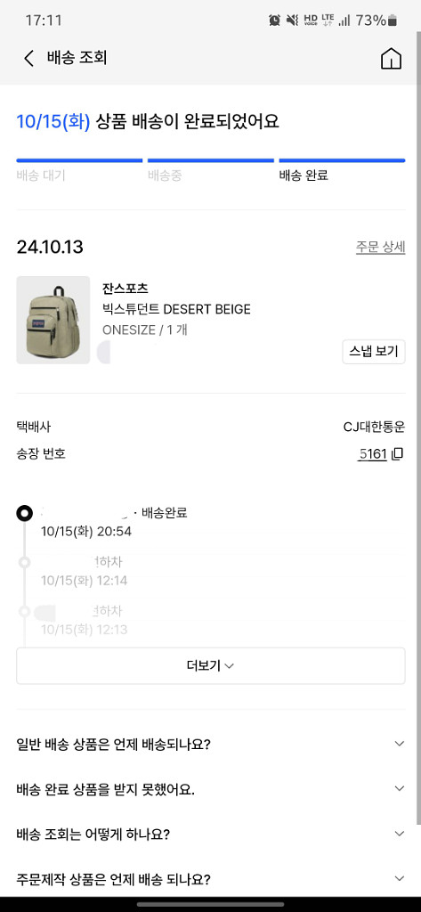 잔스포츠 빅스튜던트--2