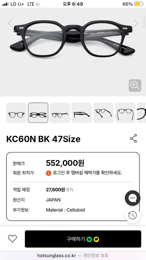 [새상품급] 금자안경 가네코옵티컬 kc60n 블랙--1